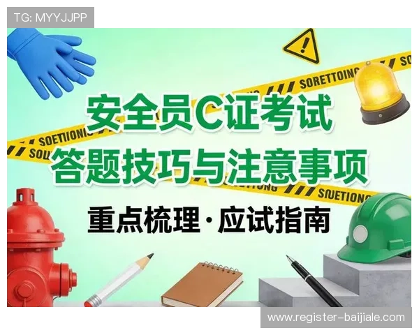百家乐对打操作指南，详尽介绍实用技巧与注意事项